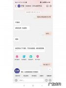 京东网自营有哪些保障店？京东自营有保障店吗？