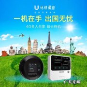 携程平台扣多少点押金？看看你就懂了