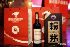 京东酒世界卖的哪些东西？1年卖10亿!
