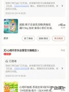 京东上的快递有哪些？1天10万份,你买了吗？