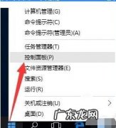 Win10系统怎么加入局域网