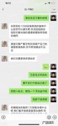 美团需要多少分才能进？