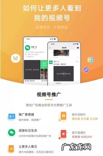 微信立即订阅在哪里看到?微信公众平台如何设置?
