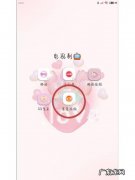 新版微信朋友圈在哪里？看看就知道!