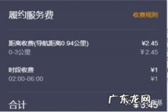 美团外卖月薪多少钱？看看他们怎么说!