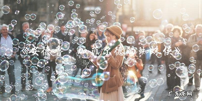惊喜不断!2022年,迪士尼带来23部全新电影,你最期待的是哪一部?