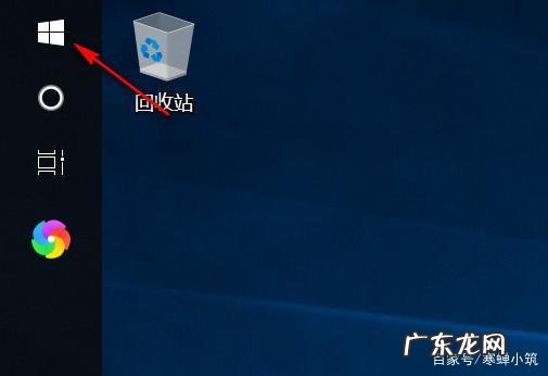 电脑怎样投屏到手机