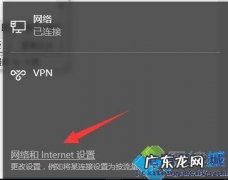 教你解决电脑连不上网的问题