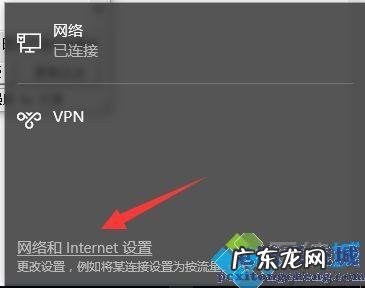 教你解决电脑连不上网的问题