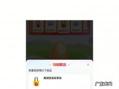 美团抽多少？现在美团抽5%25,20年后呢？