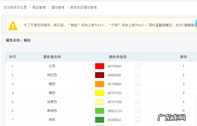 京东电脑外设类目有哪些?看看这些就知道…