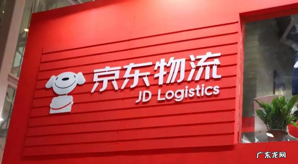 微信怎么寄京东快递
