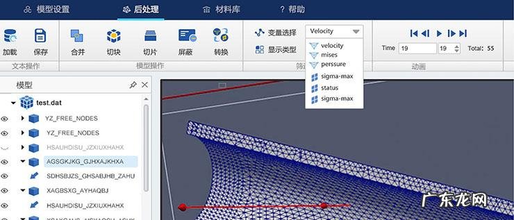 云翼是什么软件