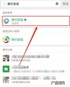 在哪里可以申诉找回微信？教你如何操作!