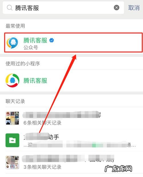 在哪里可以申诉找回微信?教你如何操作!