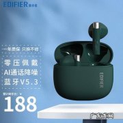 京东买苹果13送哪些？3月18日更新：送耳机、充电器&#8230;