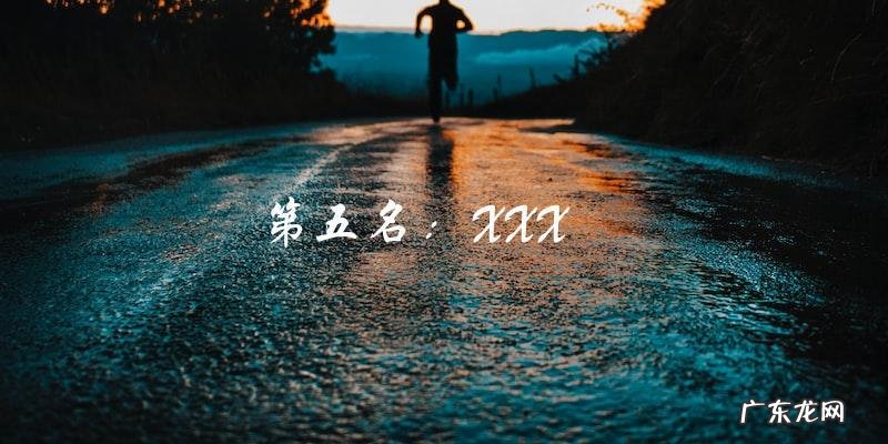 你猜猜看,哪位年轻女明星登上了排行榜的榜首?