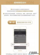 京东白条有哪些激活方式？京东白条如何使用