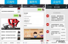 企业微信哪里开直播间？2分钟教你如何操作!
