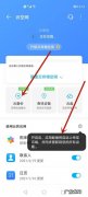 云空间和云空间已满对手机有影响吗？