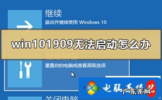 电脑怎样开机关机