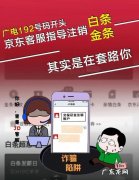 京东正式宣布成立子集团,哪些属于正规编制的？