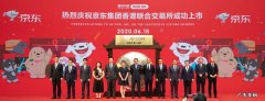 京东自营需要交哪些税？京东自营要交的税有哪些？