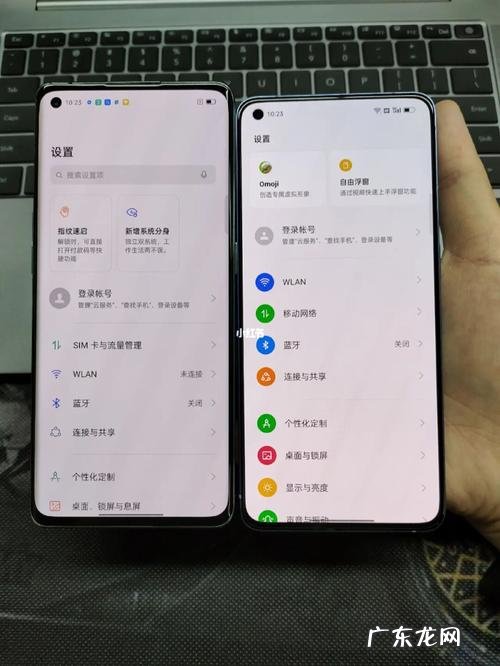 opporeno5pro怎么使用互传功能