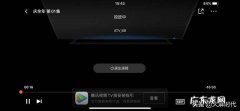 电脑投屏连接不了PIN怎么回事