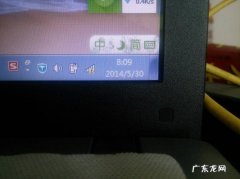 电脑显示叹号连不上网该怎么处理