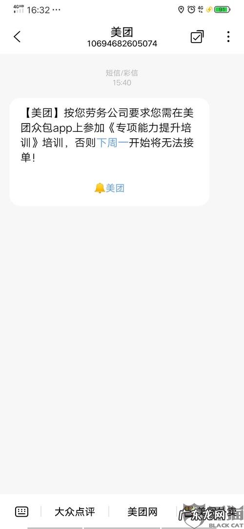 美团休闲按摩扣费多少?美团休闲按摩怎么找?