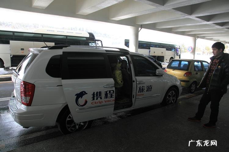 携程旅游代理加盟多少钱?怎么开携程旅游代…