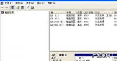 电脑桌面上不显示我的电脑怎么办