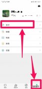微信换语言在哪里设置？怎么设置微信换语言