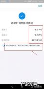 使用蚂蚁花呗怎么还款？3年还2万6是怎么做到的