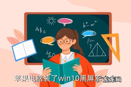 win10简单的远程控制另一台电脑,快速助手