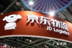京东物流都有哪些工作岗位？看看你适合吗？