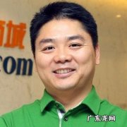 京东投资了哪些公司：京东数科10亿美金估值,刘强东为何这么自信？