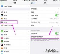 苹果微信录音文件在哪里？怎么找到苹果微信录音文件呢？