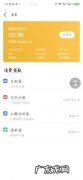 京东有哪些金条可以借？10根100元起借!