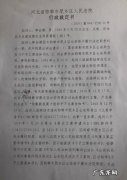 公安局行政不作为,上投诉没人管!