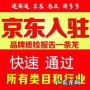 京东交流的工具有哪些,京东交流工具有哪些？