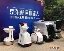 京东哪些职位最锻炼人性格,京东HR告诉你