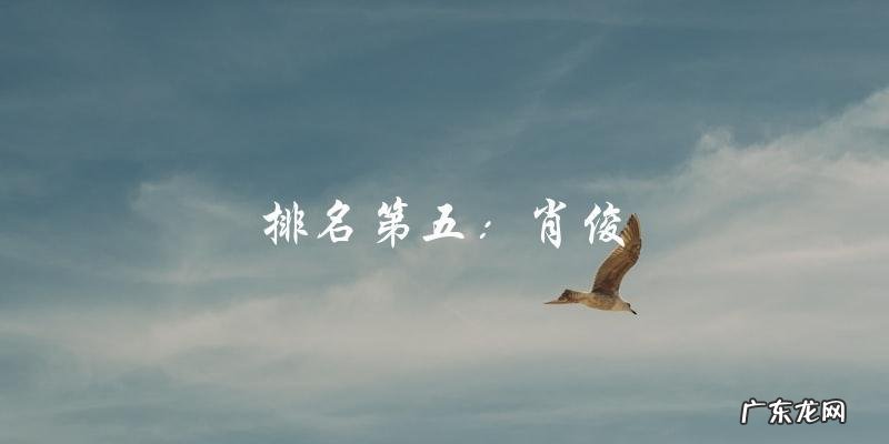 揭晓!2022年最炙手可热的男演员排行榜,你猜谁上榜了?