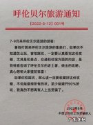 携程商旅押金扣多少点？