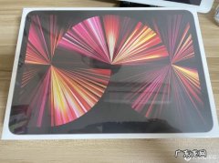 ipad pro有高刷新率吗