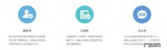 微信公众平台在哪里：微信公众平台介绍