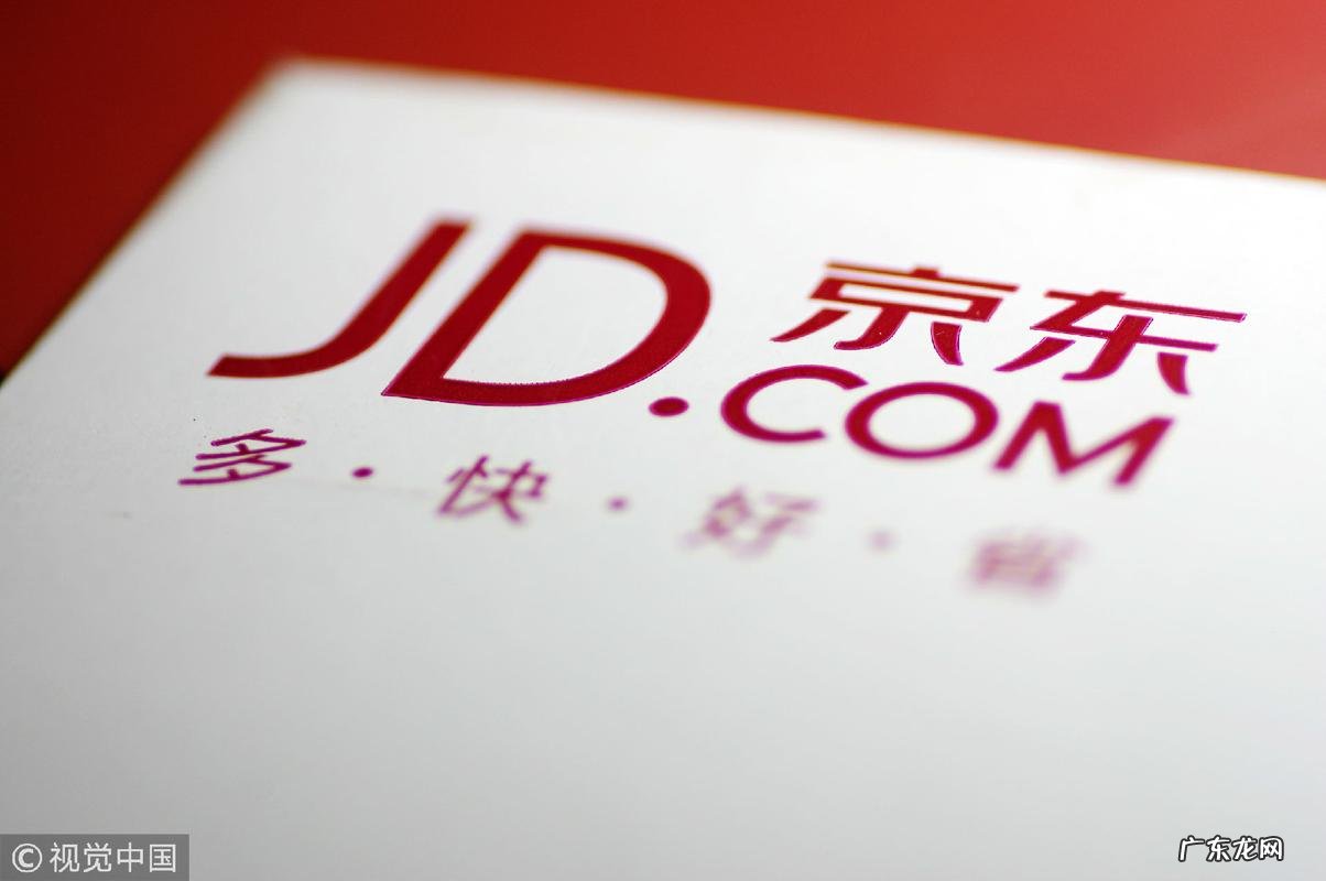 京东白条要关掉哪些东西？有网友：我全买了!