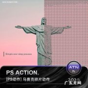 ps怎么加局部马赛克