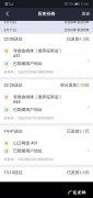 美团兼职有多少种？美团外卖、美团跑腿&#8230;你更中意哪一个？